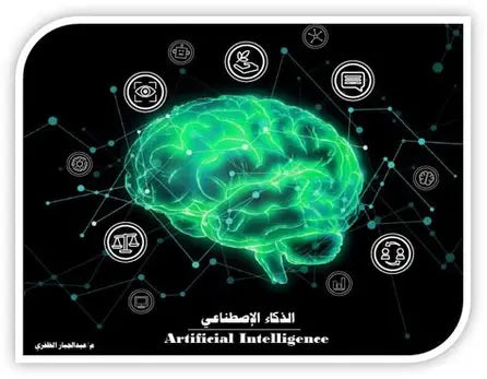 دليل أوامر الذكاء الاصطناعي الشامل للمعلمين والطلاب.
