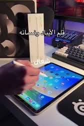 حقيبة الانطلاقة الكبرى 2026: دليل الأدوات الذكية وصناعة المحتوى English: The 2026 Ultimate Kickstart Bundle: Smart Tools & Content Creation Guide